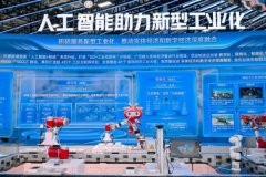实现问诊全流程智能